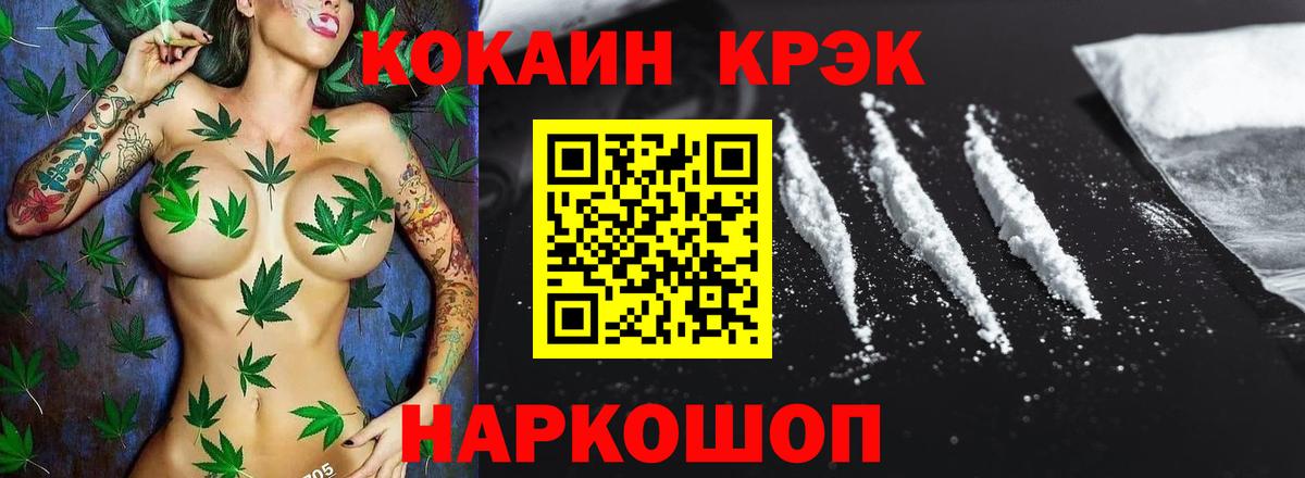 Cocaine 98% Горячий Ключ