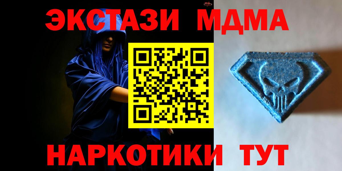 ЭКСТАЗИ Cube Горячий Ключ