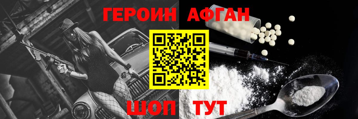 Меф мяу мяу Горячий Ключ
