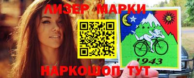 прущая мука Ликино-Дулёво