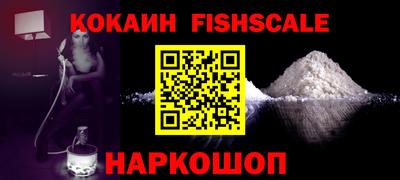 альфа пвп Кулебаки