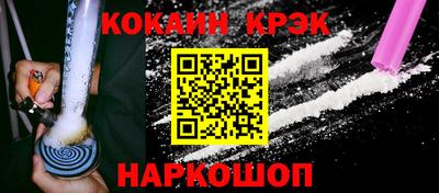 винт Лесосибирск