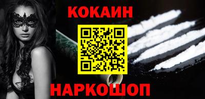 винт Лесосибирск