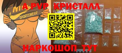 альфа пвп Кулебаки
