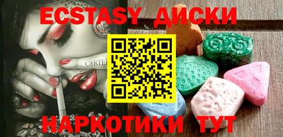 круглые Кунгур