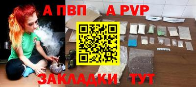 альфа пвп Кулебаки
