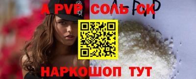 круглые Кунгур