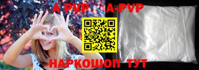 альфа пвп Кулебаки