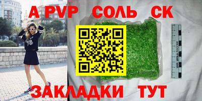 альфа пвп Кулебаки