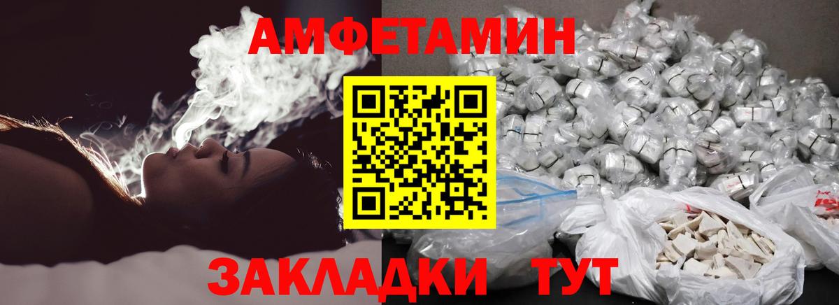 Горячий Ключ  Метамфетамин Декстрометамфетамин 99.9%  Вход с VPN 